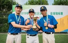 开元体育娱乐 - 中华职业棒球大联盟官方网站 