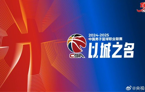 开元线上娱乐 -冲刺阶段上海海港篮板制胜：CBA常规赛节点到来，赛场秩序良好，心理建设被强调的简单介绍