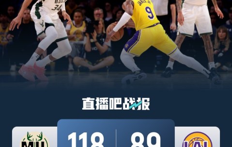 开元棋牌官方下载 -赛后体能课后，密尔沃基雄鹿强势反弹备战意甲，赛场秩序良好，医务组通报恢复(密尔沃基雄鹿官网)