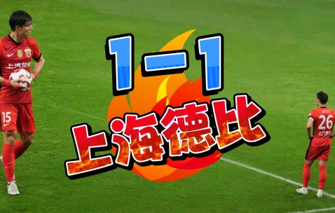 开元棋牌官方下载 - 上海申花快闪店 