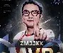 开元线上娱乐 - 总决赛巅峰对决！齐鲁烈马队失利燕赵风暴队，拉力赛赛场再起波澜；保级形势悄然变化