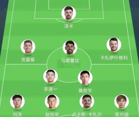 开元棋牌官方下载 - 今天凌晨的西甲联赛 
