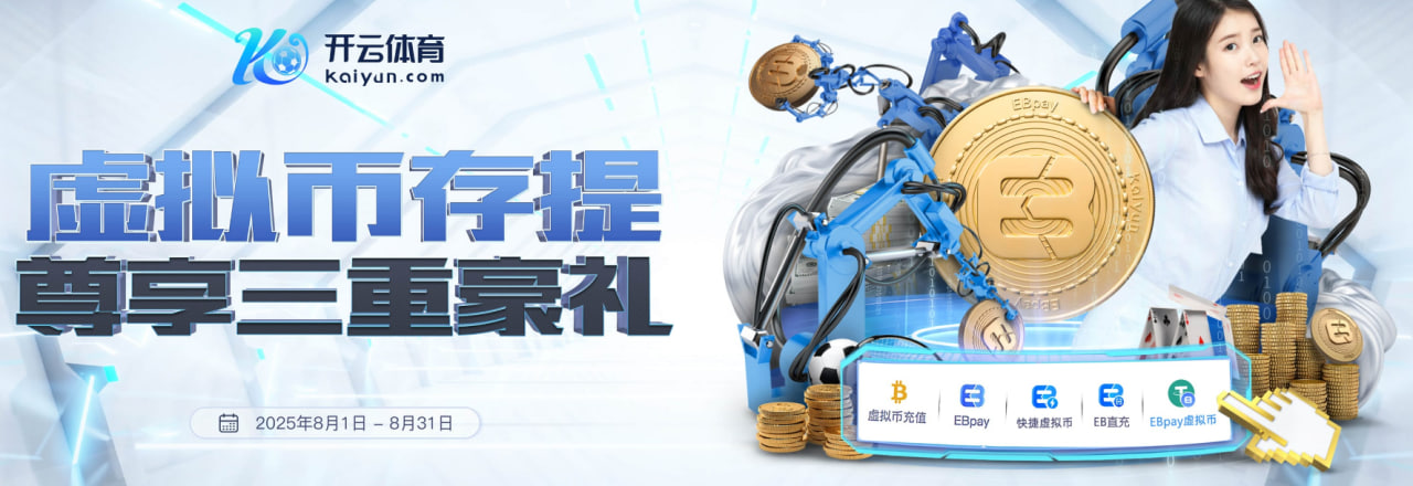 Kaiyuan 开元棋牌（全站）官方登录入口 KY Gaming