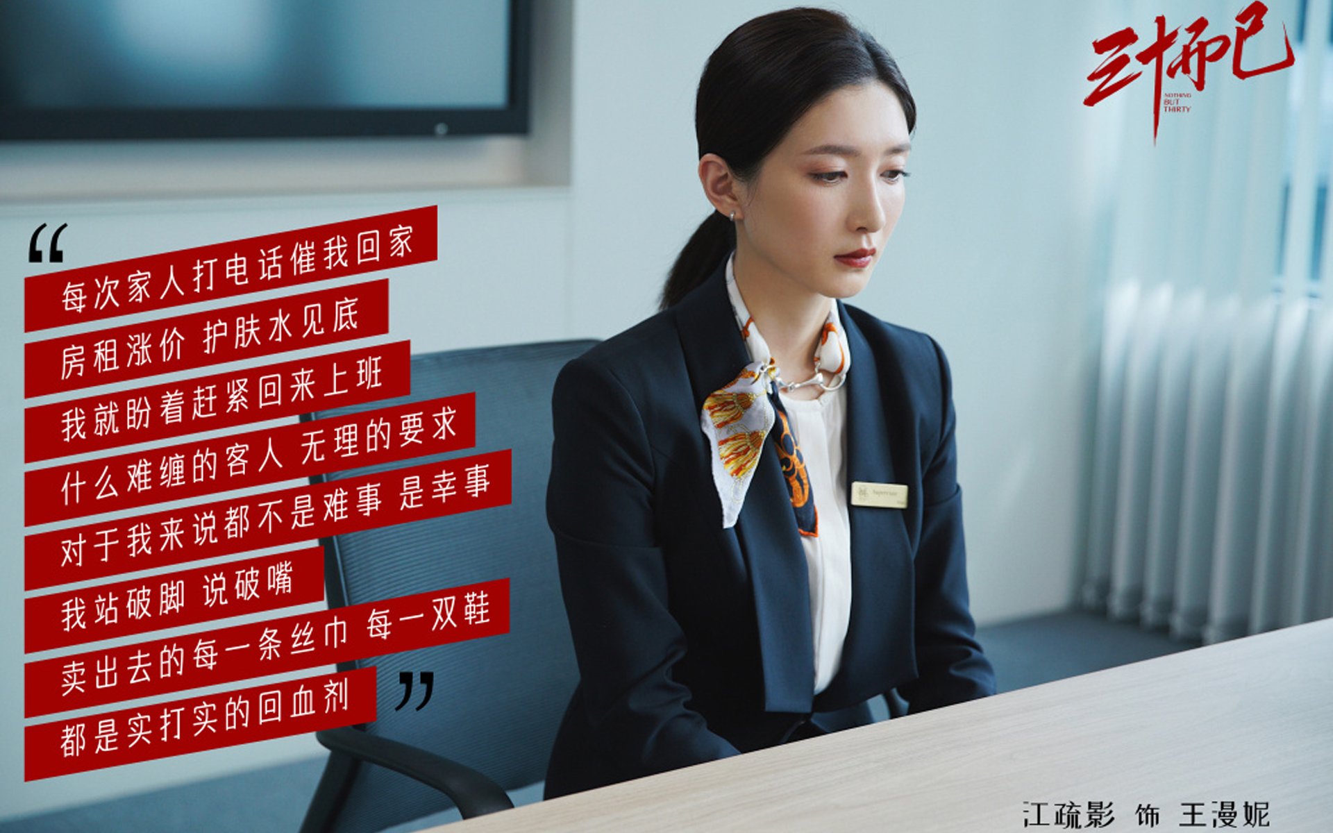 希腊怪兽再创历史！字母哥狂砍新高率掘金登顶，全网热议引爆篮球圈