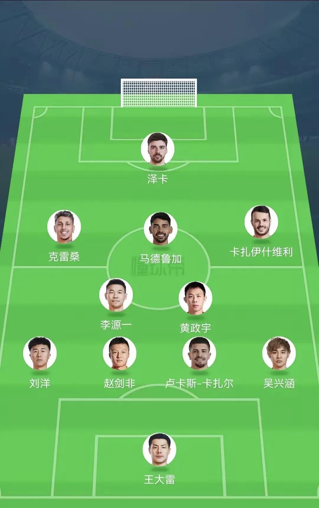 今天凌晨的西甲联赛 