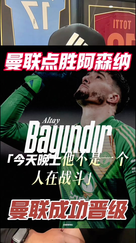 英格兰足总杯全部赛程 英格兰足总杯全部赛程