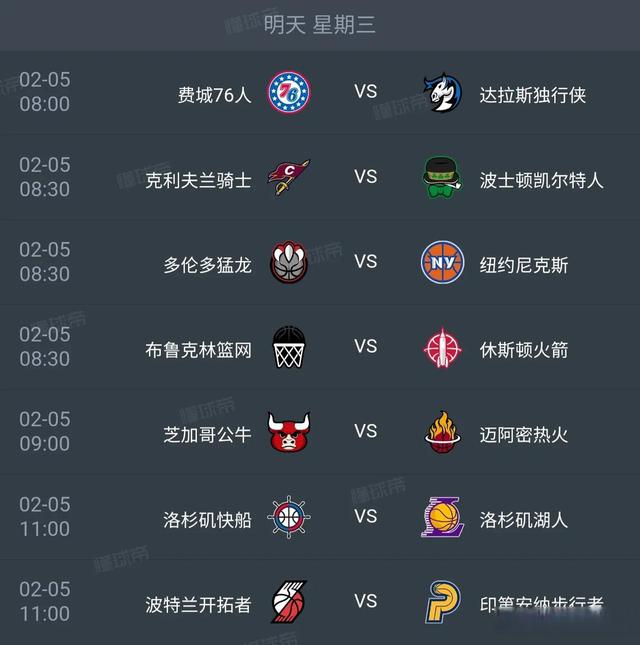  意大利亚特兰大队阵容 