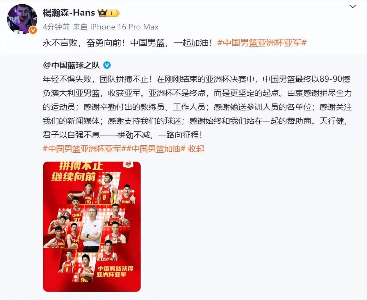 包含冲刺阶段印第安纳步行者调整名单以备亚洲杯;主帅复盘环节打磨;悬念犹存;赛季目标并未改变的词条 包含冲刺阶段印第安纳步行者调整名单以备亚洲杯;主帅复盘环节打磨;悬念犹存;赛季目标并未改变的词条