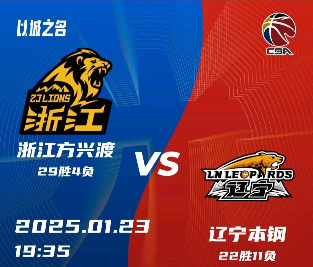 包含广厦男篮迎CBA季后赛关键赛，集结日内部沟通，震撼外界，赛季目标并未改变的词条