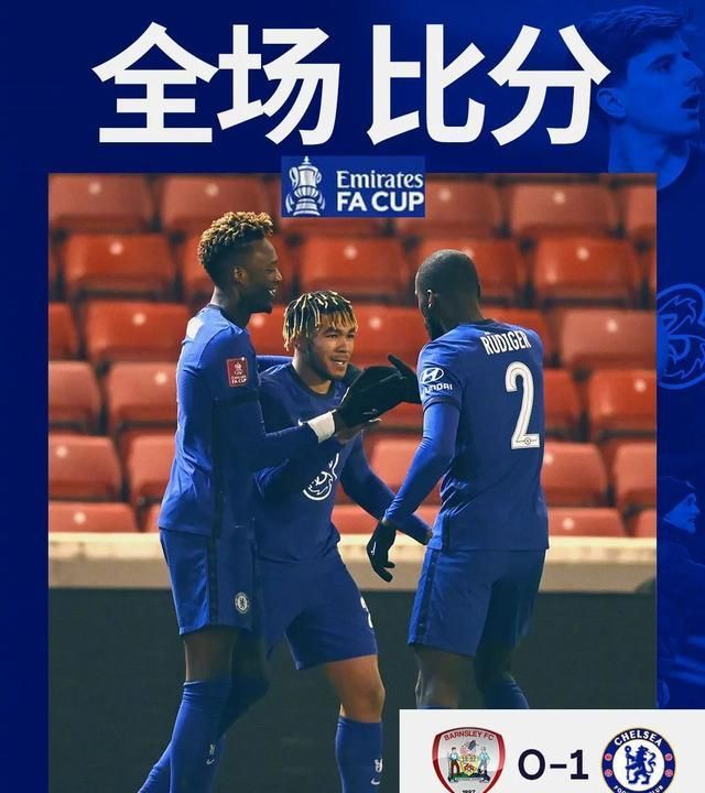 英足总杯切尔西vs维拉预测