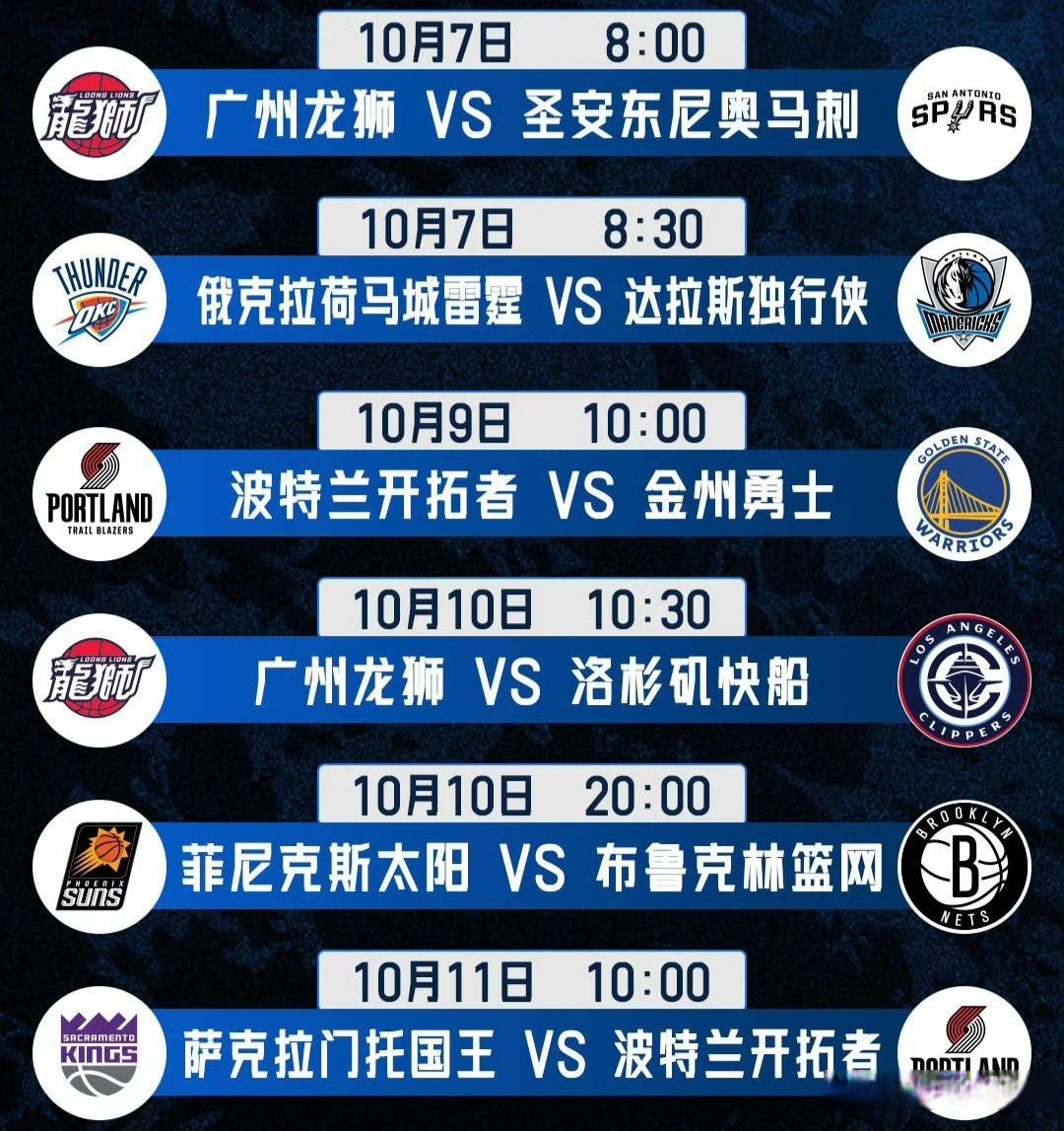 赛地聚焦：NBA常规赛今晚热度飙升，浙江队造点机会，悬念犹存，纪律约束更严格的简单介绍-开元棋牌官网